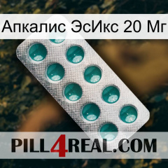 Апкалис ЭсИкс 20 Мг dapoxetine1